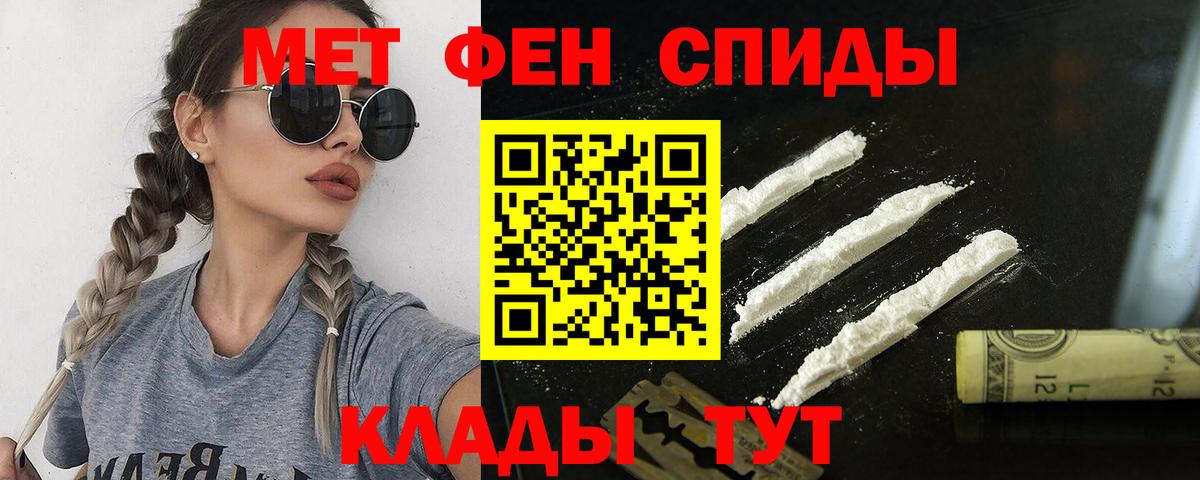 Волжск  Амфетамин 97%  АМФ  Вход с VPN 