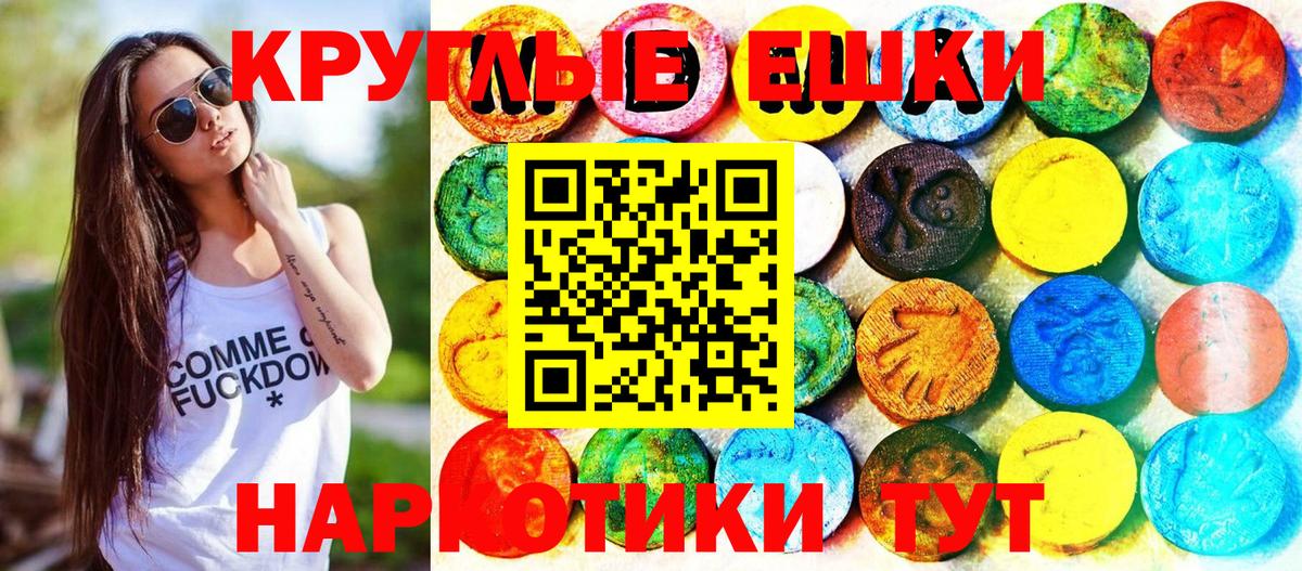 Волжск  ЭКСТАЗИ Punisher  Вход с VPN  Ecstasy  купить наркотики сайты  ЭКСТАЗИ таблы 