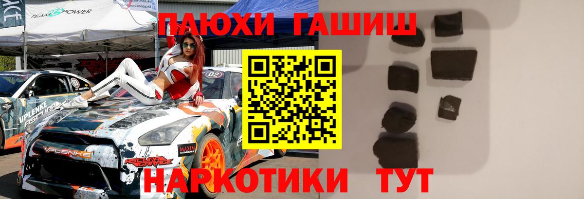 Cocaine  Волжск  Где продают наркотики?  ЭКСТАЗИ  Конопля  Героин  Вход с VPN  Меф   MDMA  A-PVP СОЛЬ кристаллы 