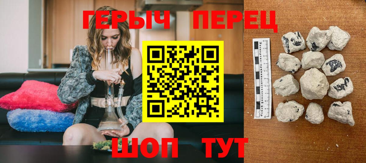 Волжск  Героин  Вход с VPN  Героин афганец 