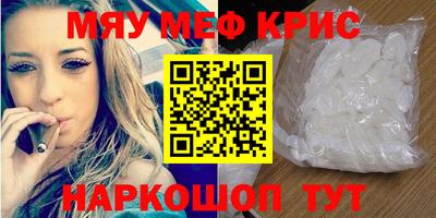метадон Кунгур