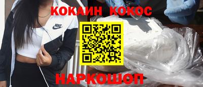 ешки Кумертау