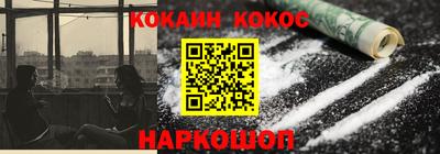 метадон Кунгур