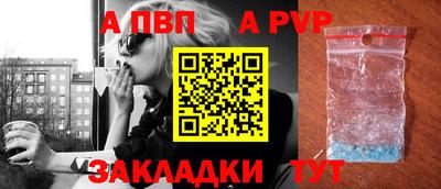 меф Кулебаки