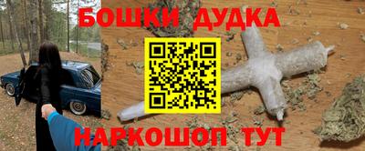 ешки Кумертау
