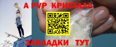 меф Кулебаки