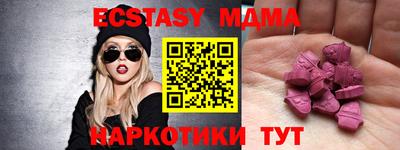 меф Кулебаки