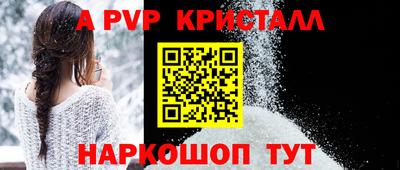 ешки Кумертау