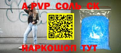 меф Кулебаки