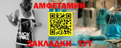 меф Кулебаки