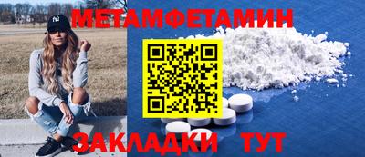 ешки Кумертау