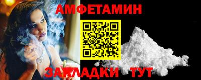 меф Кулебаки