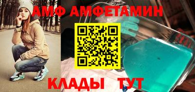 меф Кулебаки