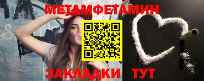 метадон Кунгур