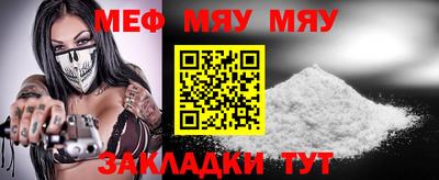 метадон Кунгур