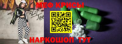 меф Кулебаки