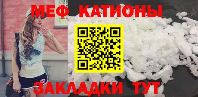 меф Кулебаки