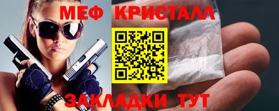 метадон Кунгур