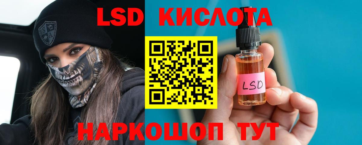 Волжск  Лсд 25 экстази ecstasy  Вход с VPN 
