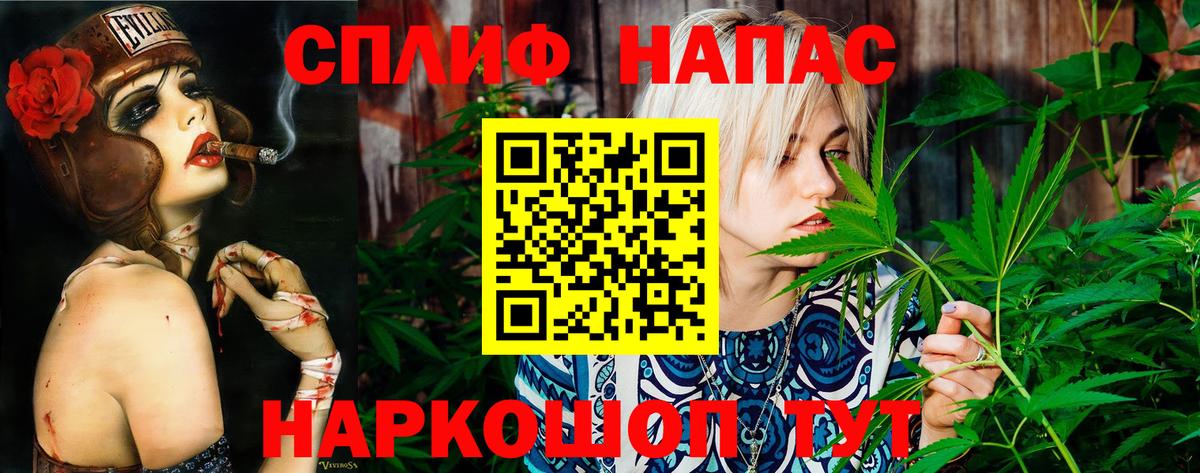 Каннабис SATIVA & INDICA  Вход с VPN  МАРИХУАНА планчик  Канабис White Widow  Волжск 